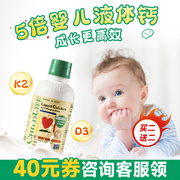 童年时光childlife钙镁锌婴儿，钙液体婴幼儿，儿童宝宝补钙大白瓶