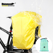 犀牛自行车驮包防雨罩骑行车包防水罩后货架包防尘罩单车装备