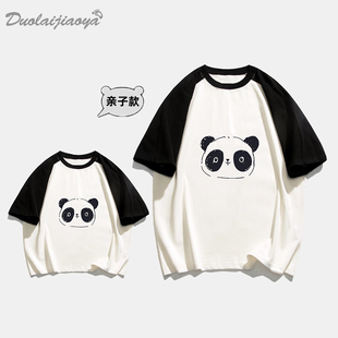 高端亲子装一家三口夏季2024熊猫炸街母子装全家短袖亲子T恤