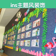 泡沫树叶植物区角黑板报，墙面墙贴学校幼儿园，班级教室环创装饰材料