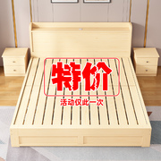 实木床简约现代1.2米单人床1.8米双人床卧室出租房，用原木色软包床