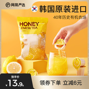 网易严选蜂蜜柚子茶韩国便携冲饮袋装小包装冲泡水果茶柚子茶胶囊