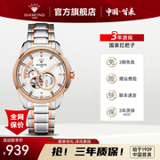 上海钻石手表男表机械表，自动防水镂空3150运动男士品牌时尚手表