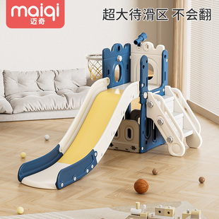 儿童滑滑梯秋千组合滑梯儿童室内家用宝宝，游乐园小型孩多功能玩具