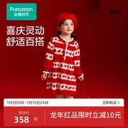 全棉时代全棉时代2024中国风龙年拜年服红色本命年女