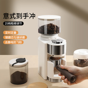 电动磨豆机家用全自动咖啡豆研磨机专业手冲意式咖啡机小型磨粉器