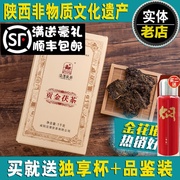 2019年贡金茯茶 陕西特产泾渭茯茶 官茶泾阳茯茶砖茶特级