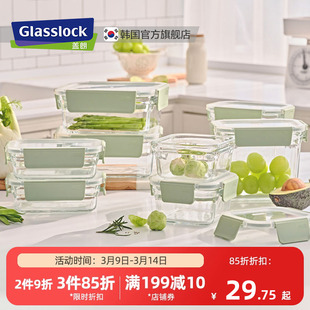 glasslock韩国进口耐热玻璃，保鲜盒长方形微波炉，烤箱密封便当冰箱