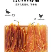 萨摩耶狗狗零食鸡肉鸭肉干宠物零食训练奖励幼犬中大型犬磨牙棒