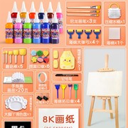 儿童水粉画颜料工具套装画画24色初学者绘画美术生T专用水彩