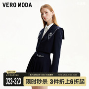 Vero Moda西装外套女2023秋季航海风H版型休闲简约气质套装