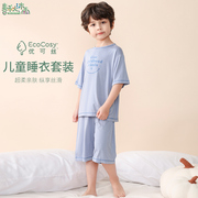 儿童睡衣男童夏季薄款五分袖中大童男孩空调，服家居服套装优可丝