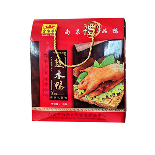 南京桂花味盐水鸭礼盒，年货正宗江苏特产卤味，熟食真空装食品