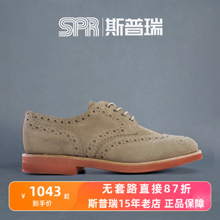 SANDERS Chukka布洛克雕花皮鞋 THEO BROGUE GIBSON 1705