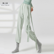 现代舞裤子古典舞服装基训服夏季中国舞成人萝卜裤舞蹈练功裤