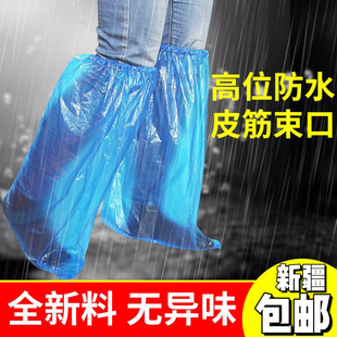 新疆防水鞋套加厚一次性高筒加长脚套养殖场靴套户外漂流防雨