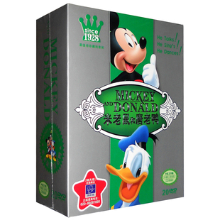 正版米老鼠和唐老鸭dvd全集儿童迪士尼经典动画电影光盘碟片20DVD