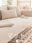 日式亚麻沙发垫简约现代棉麻夏季四季通用防滑坐垫纯色盖布巾