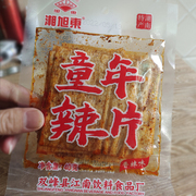 湘旭东麻辣片双峰童年辣片儿时辣条零食8090后手撕豆皮片怀旧小吃