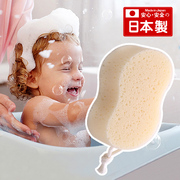 MARNA日本进口海绵浴擦柔软搓澡刷宝宝沐浴棉家用儿童去污搓澡巾