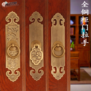 新中式纯铜拉手衣柜子橱柜门拉手古典家具复古把手实木仿古拉手