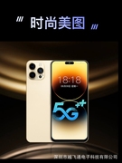 款i13 pro 6.8寸刘海大屏12+512G通5G低价智能手机