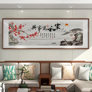 新中式装饰画家和万事兴客厅挂画沙发背景墙字画山水画花鸟图壁画