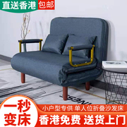 香港沙发床两用可折叠多功能双人折叠床家用小户型布艺单人梳化床
