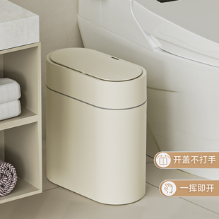 智能感应垃圾桶家用卫生间自动厕所带盖电动吸附铺袋夹缝2023