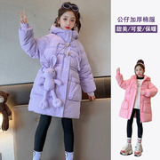 女童棉服冬季洋气儿童加绒加厚紫色外套中长款女大童冬装2024