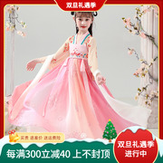 女童汉服儿童中国风冬装，超仙襦裙古装小女孩连衣裙冬季薄款短袖