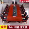 会议桌大型简约现代椭圆洽谈桌实木贴皮长桌油漆会议桌椅组合