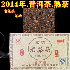 2014年云南普洱茶老茶头茶砖熟普茶饼班章金芽方砖老熟茶红茶250g