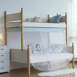 呼呼熊2023子母床专用蚊帐，上下铺双层床，蚊帐儿童高低床蚊帐