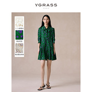 vgrass绿色鸢尾花100%桑蚕丝，连衣裙春轻奢，别致独特高级感设计