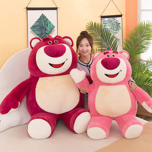 网红草莓熊玩偶(熊玩偶)公仔，超大号布娃娃毛绒玩具，抱枕可爱送女友生日礼物