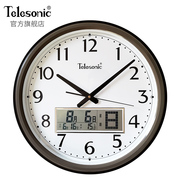 telesonic天王星静音挂钟家用客厅，现代挂表创意日历时钟表壁钟