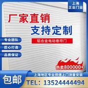 上海电动车库卷帘门防盗铝合金家用欧式别墅电动车库门商铺卷