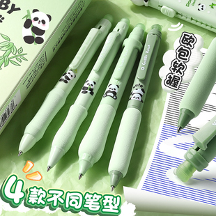 绿色熊猫热可擦中性笔高颜值女生款热敏，魔力可檫替换芯按动圆珠笔小学生，专用三四年级可察晶蓝色黑色刷题文具