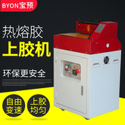 831型立式热熔胶机 用于纸张 中底 皮革 塑料 切片 热熔胶过胶机
