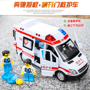 合金120救护车玩具 消防车公安车仿真汽车模型男孩玩具车警车车模