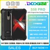 道格DOOGEE S58pro 5.71寸6+64三防智能手机IP68双卡联通4G安卓10