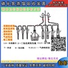 磷化氢吸收蒸馏装置GB/T5009.36-2003粮食中磷化物残留量测定分光