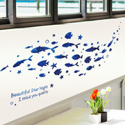 幼儿园教室走廊楼梯墙面装饰海洋，动物环创主题墙贴画卡通贴纸成品