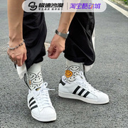 adidas阿迪达斯男女鞋superstar经典，金标休闲鞋板鞋小白鞋eg4958