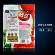 西部风牛窝1g.2kg打窝料鲫鱼草鳊青鲤鱼饵颗粒底窝料饵料爆炸饵