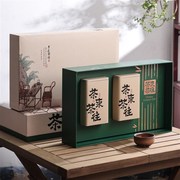 茶叶包装礼盒正山小种金骏眉茶叶，礼盒包装空盒高档绿茶散茶包