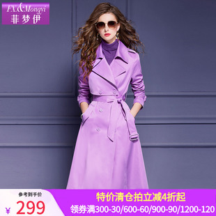 菲梦伊紫色风衣外套女中长款春季英伦风时尚收腰双排扣西装领大衣