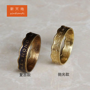 新天地 香港2毫女王硬币个性戒指抛光款及复古款黄铜指环莲花形