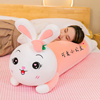 网红兔子毛绒玩具玩偶，公仔娃娃睡觉长条抱枕，夹腿枕头儿童床上陪睡
